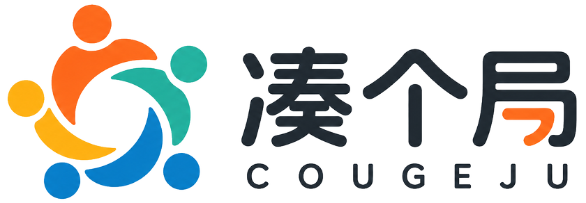 凑个局 Logo